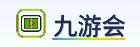 九游会 Logo